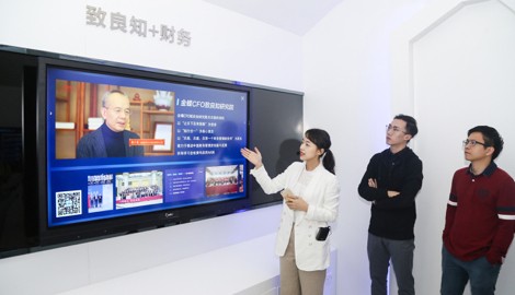 金蝶云之家：MAXHUB助力未来办公场景开拓升级