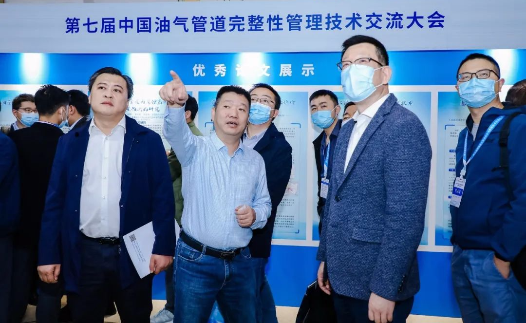神州尊龙时凯携行业机型及解决方案受邀参加“第七届油气管道完整性大会”