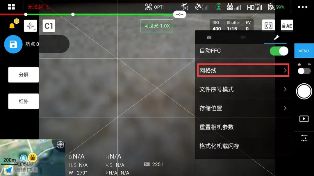 1000 米高差，，，，DJI L1 川西高原多层输电线路建模示范
