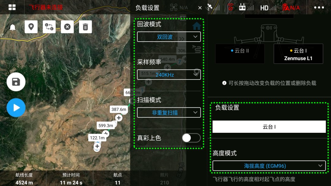 1000 米高差，，，DJI L1 川西高原多层输电线路建模示范