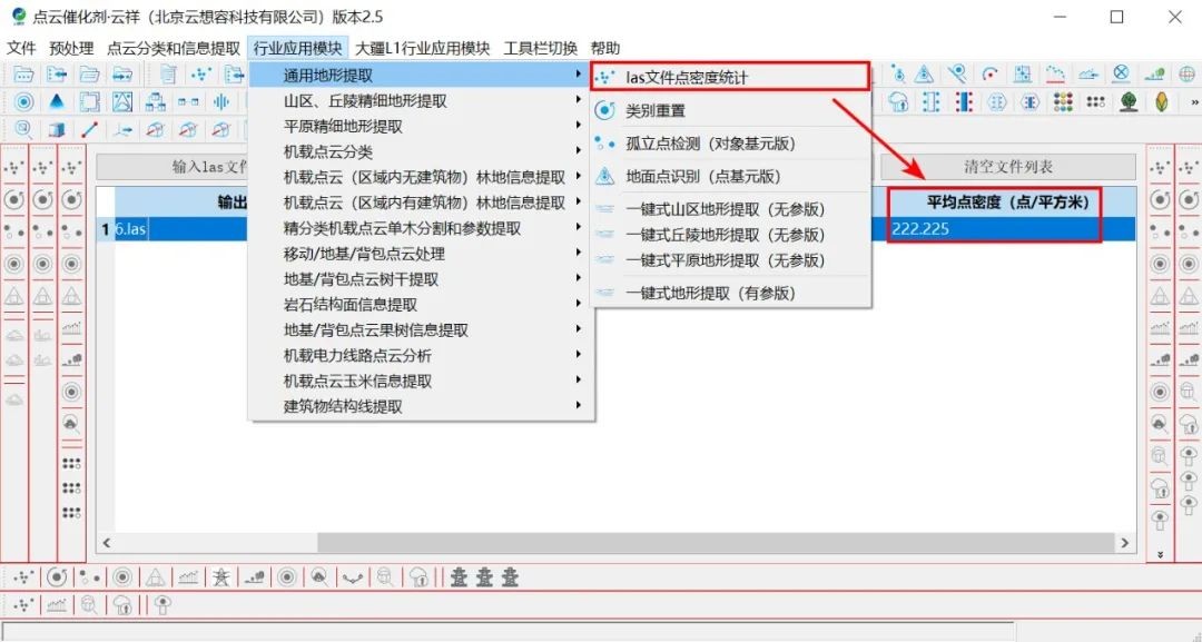 1000 米高差，，，，DJI L1 川西高原多层输电线路建模示范