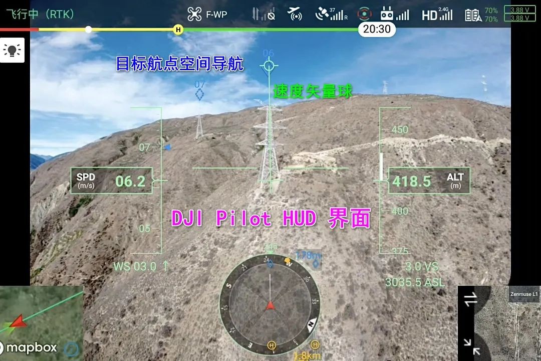 1000 米高差，，，，DJI L1 川西高原多层输电线路建模示范