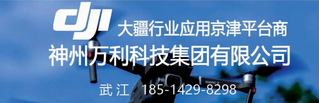 自然灾害频发,,,无人机助力开展山火、、、山洪灾害救援 自然灾害频发,,无人机助力开展山火、、、山洪灾害救援