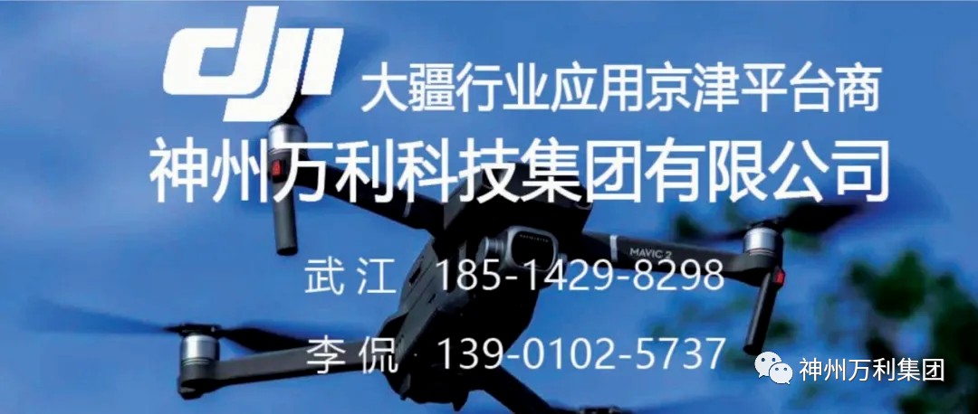 大疆助力科技冬奥，，，赛事场馆先睹为快！！